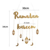 Gold Ramadan Mubarak Wall Decoration