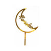 Gold Ramadan Cake Topper 16*10CM