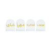 10cm EID Clear Acrylic Table Decoration