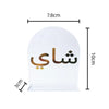 10cm EID Clear Acrylic Table Decoration