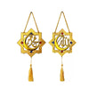 Gold Islamic Wall Hanging Decoration