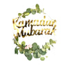 Ramadan Mubarak Wreath With Led