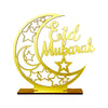 EID Mubarak Moon Gold Table Centrepiece Decoration