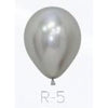 Reflex /Chrome Silver (981) 12cm  Mini Size Sempertex Balloons