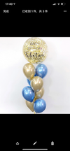 60cm Sempertex Latex Balloons - Reflex / Chrome Blue
