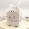 White EID MUBARAK Candy Chocolate Box Gift Box Bomboniere