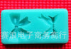 BOW TIE 2PK Silicone Fondant/ Chocolate Mould