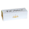 EID MUBARAK Candy Chocolate Box Gift Box Bomboniere