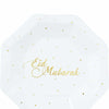 Eid Mubarak Small Paper Plates